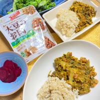 マルコメさんありがとう💗大豆のお肉ブロックタイプで白菜カレー🍛