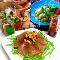 びんちょう🐟の淡紫と塩たんかんの漬けカルパッチョ