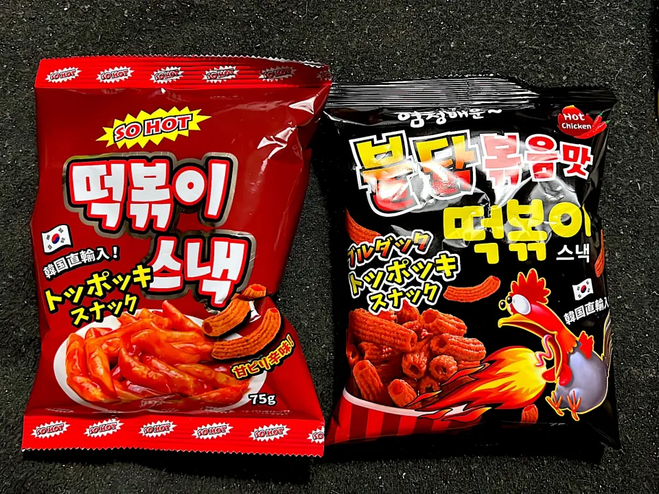 韓国発！お餅の辛味噌炒め(떡볶이)味のスナック|Saudadeさん