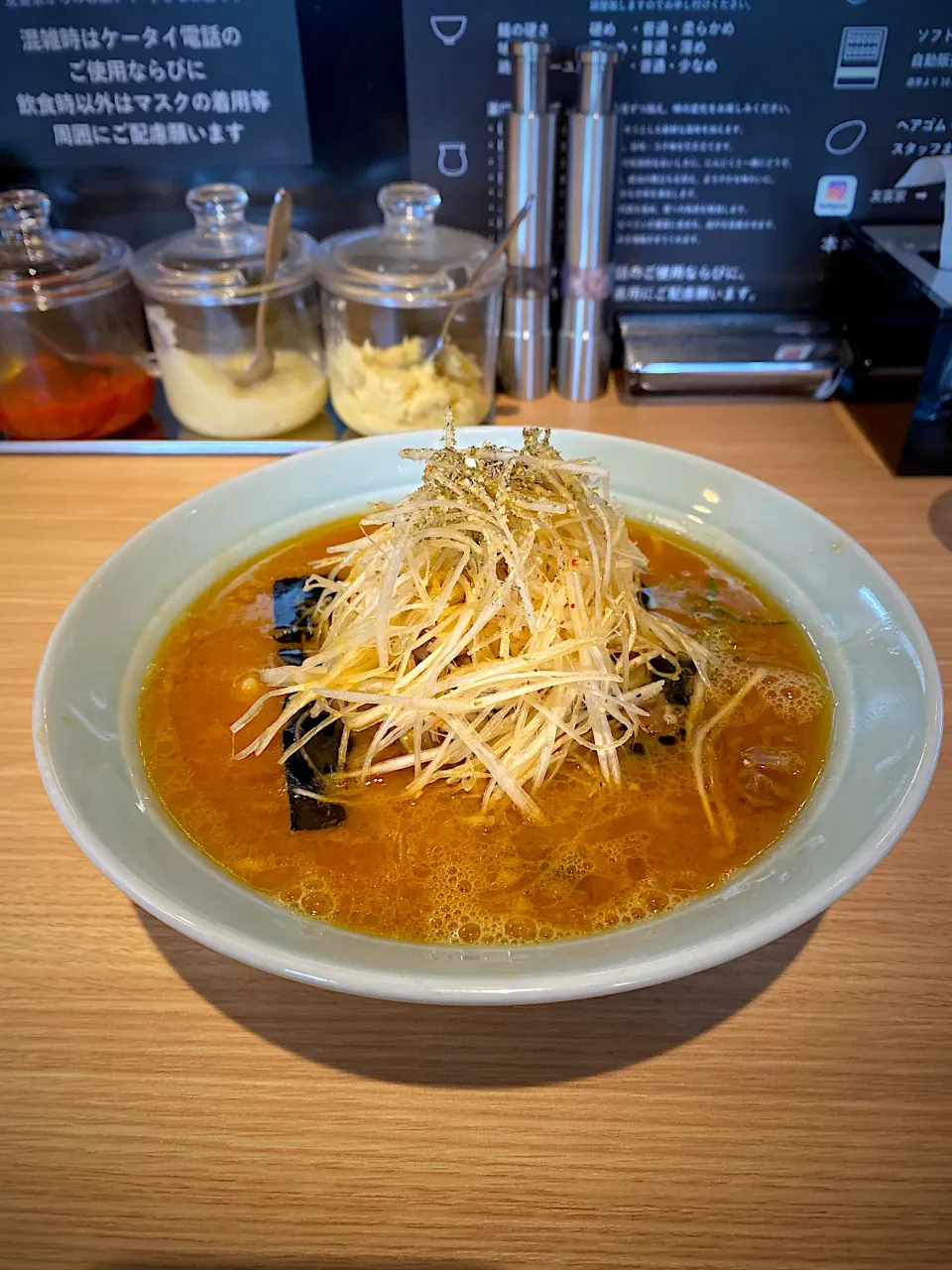 レイナの白ネギラーメン|髙野泰朋さん