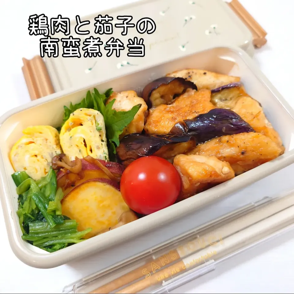 Snapdishの料理写真:鶏肉と茄子の南蛮煮弁当。

#本日のお弁当
◎鶏肉と茄子の南蛮煮
　鶏肉をそぎ切りにし、塩胡椒で下味をつけ片栗粉をまぶす。鶏肉と、水にさらした茄子を炒め、酢:醤油:酒:はちみつ 4:4:2:1を回し入れる。全体的に絡んで、とろみがでてきたら完成。
◎さつまいもときのこの甘辛炒め
　水にさらしたさつまいもを600wで3分加熱し、フライパンで炒め、きのこを加える。醤油:みりん:酒:はちみつ 3:3:2:1を加え、煮詰まるまで炒めたら胡麻をふりかけて完成。
◎ほうれん草のナムル
　茹でて水にさらしたほうれん草に、鶏ガラスープ:塩 2:1、ゴマ油少し、白すりごまを和える。
◎ちりめんじゃこと葱のだし巻き卵
◎プチトマト
◎もち麦ごはん|郁さん