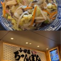 本日の出張ランチは、皿うどん@小田原ちゃんぽん　ミナカ小田原店。餡かけもパリパリ麺も美味しくいただきました。