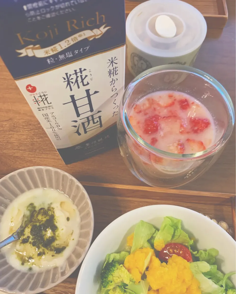 Snapdishの料理写真:苺✖️発酵ドリンクで朝から栄養満点チャージ|キミーさん