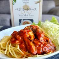 ベジミートソースパスタ