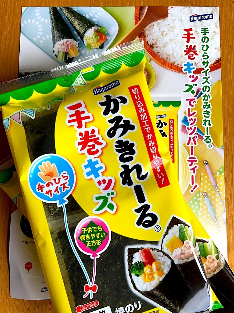 モニター商品🎁
かみきれーる手巻キッズ|9421beruさん