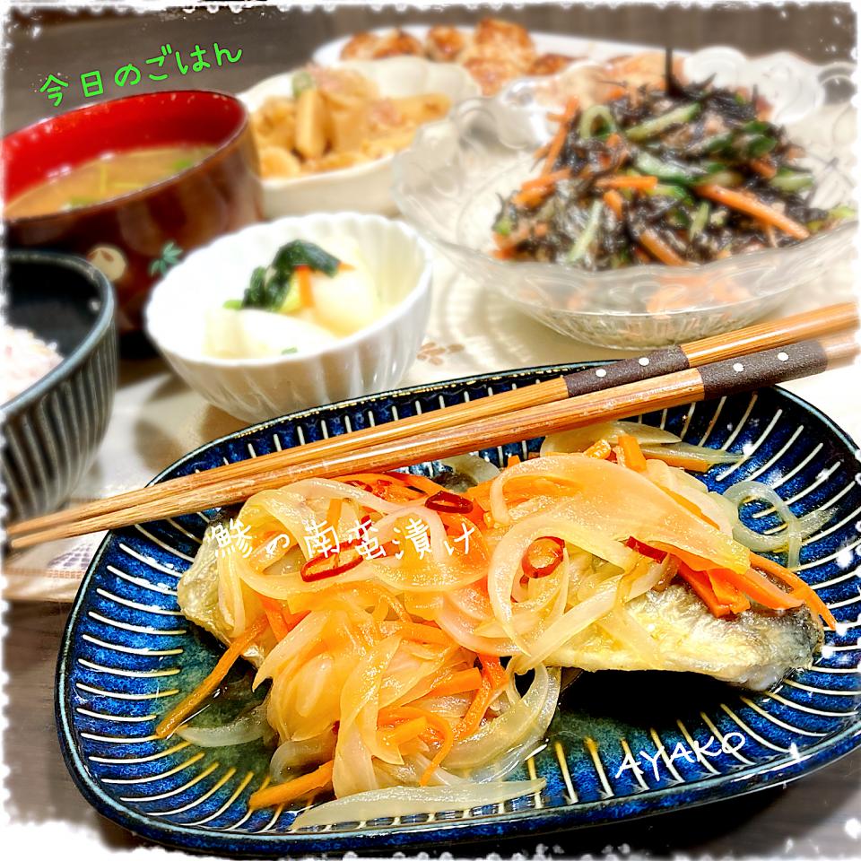 鯵の南蛮漬け