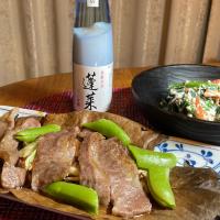 牛の朴葉味噌焼き