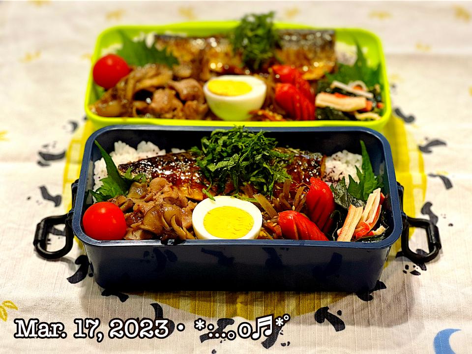 2023/03/17お弁当〜♡