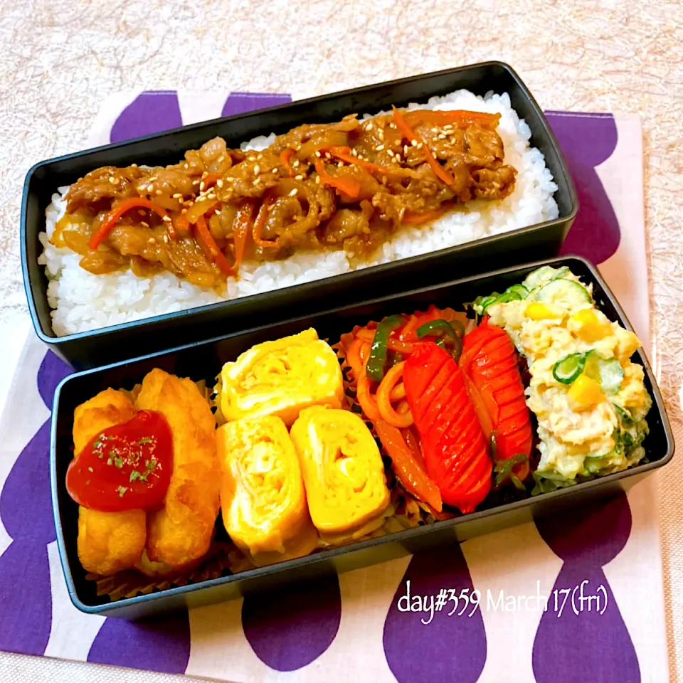 Snapdishの料理写真:★ある日のDK弁当★|♡ciao♡さん