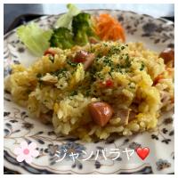 炊飯器でジャンパラヤ❤️