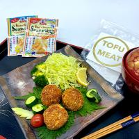 コンソメ味の大豆ミートコロッケ