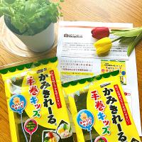 当選しました♪ありがとうございます^ - ^🙏とっても嬉しいです💖