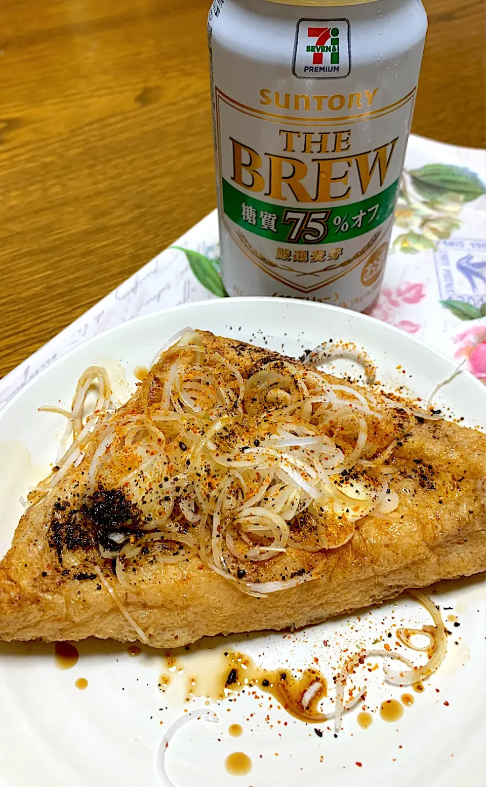 仙台定義山の三角揚げ🍺夫がお土産に買ってきてくれました。|ちはるさん