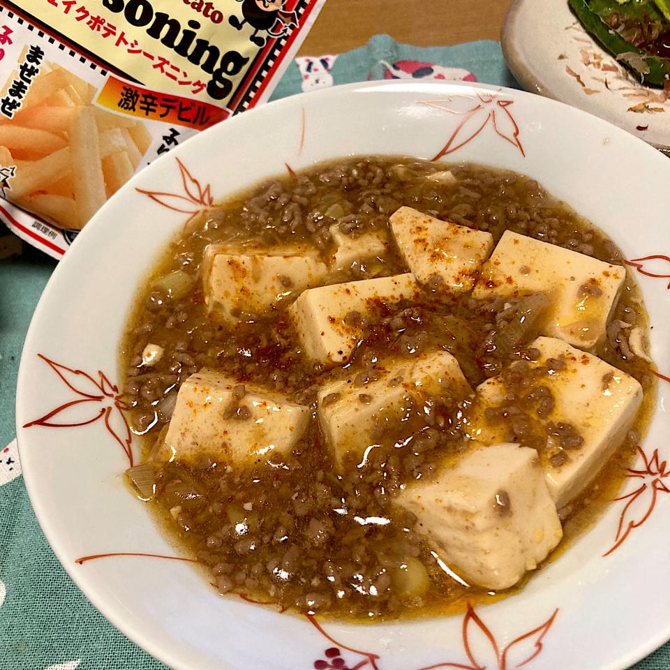 麻婆豆腐
