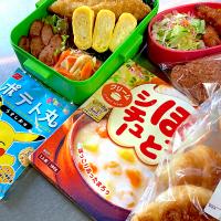 R5.3/18㈯   🍱お弁当🍱