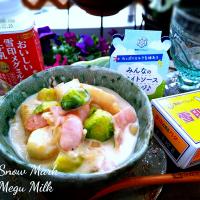 蕪とハムのホワイトソース煮