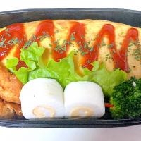 オムライス弁当