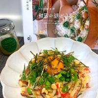 青切り塩たんかん香る🍊釜玉うどん✨