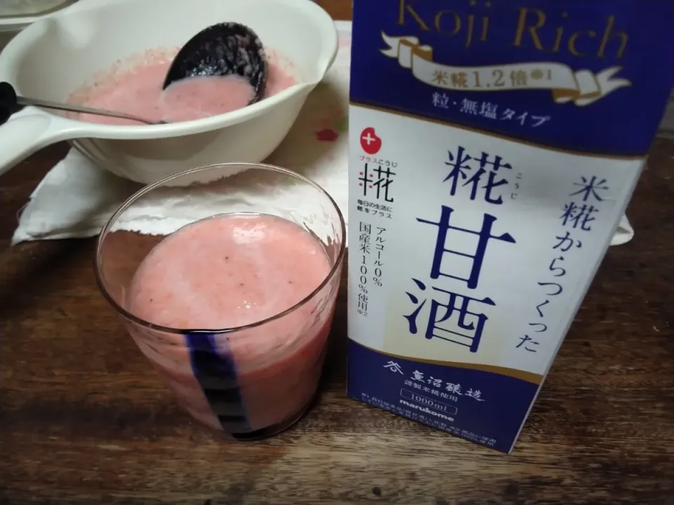 苺、りんご、にんじんの糀甘酒ドリンク|にんにくと唐辛子が特に好き❤️(元シャリマー)さん