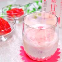 いちごの糀甘酒ラッシー