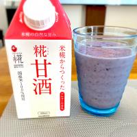 morimi32さんの料理 麹甘酒シェイク♪ ブルーベリー&バナナ