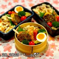 2023/03/20お弁当〜♡