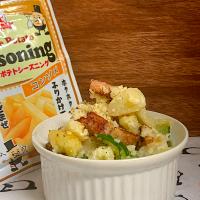 ベーコンたっぷりポテサラ