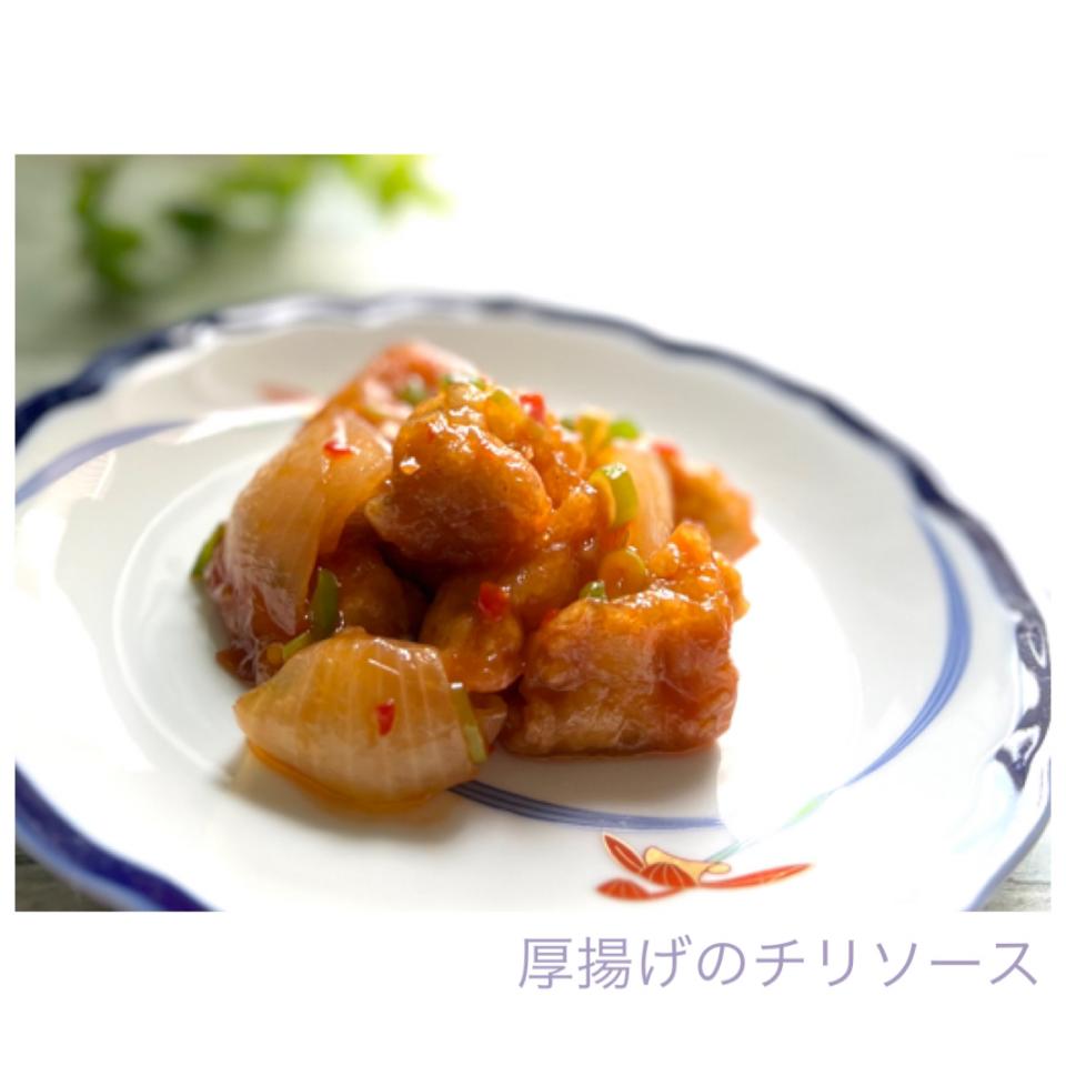 厚揚げのスイートチリソース🌱