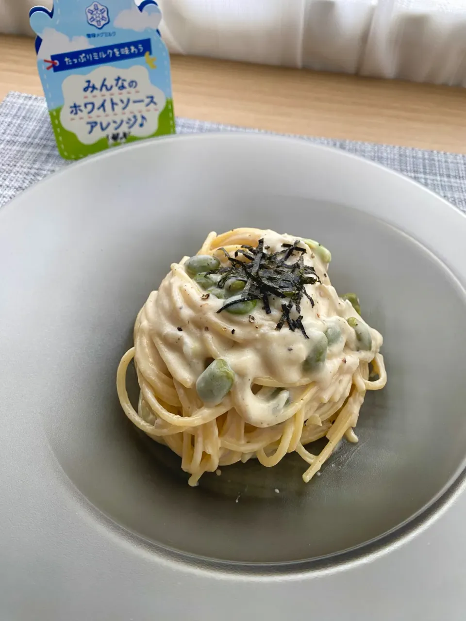 しらすと枝豆の柚子胡椒クリームパスタ|OLの気ままご飯🍽さん