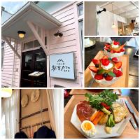 『大雄山線駅舎カフェ1の1』でランチ