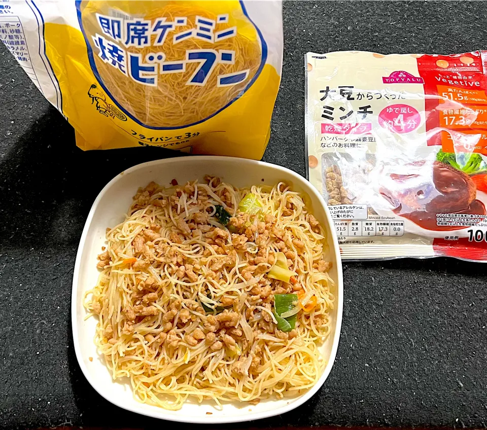 大豆ミンチを使って作った炒米粉|Saudadeさん