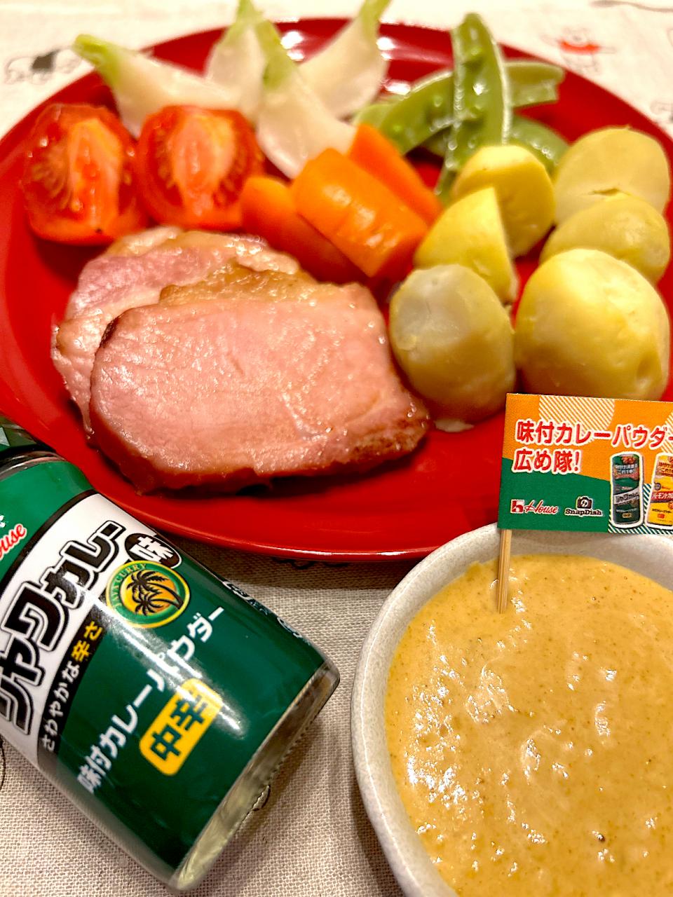 カレー味噌マヨソースDE温野菜
