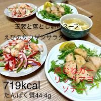 長男の筋肉めし