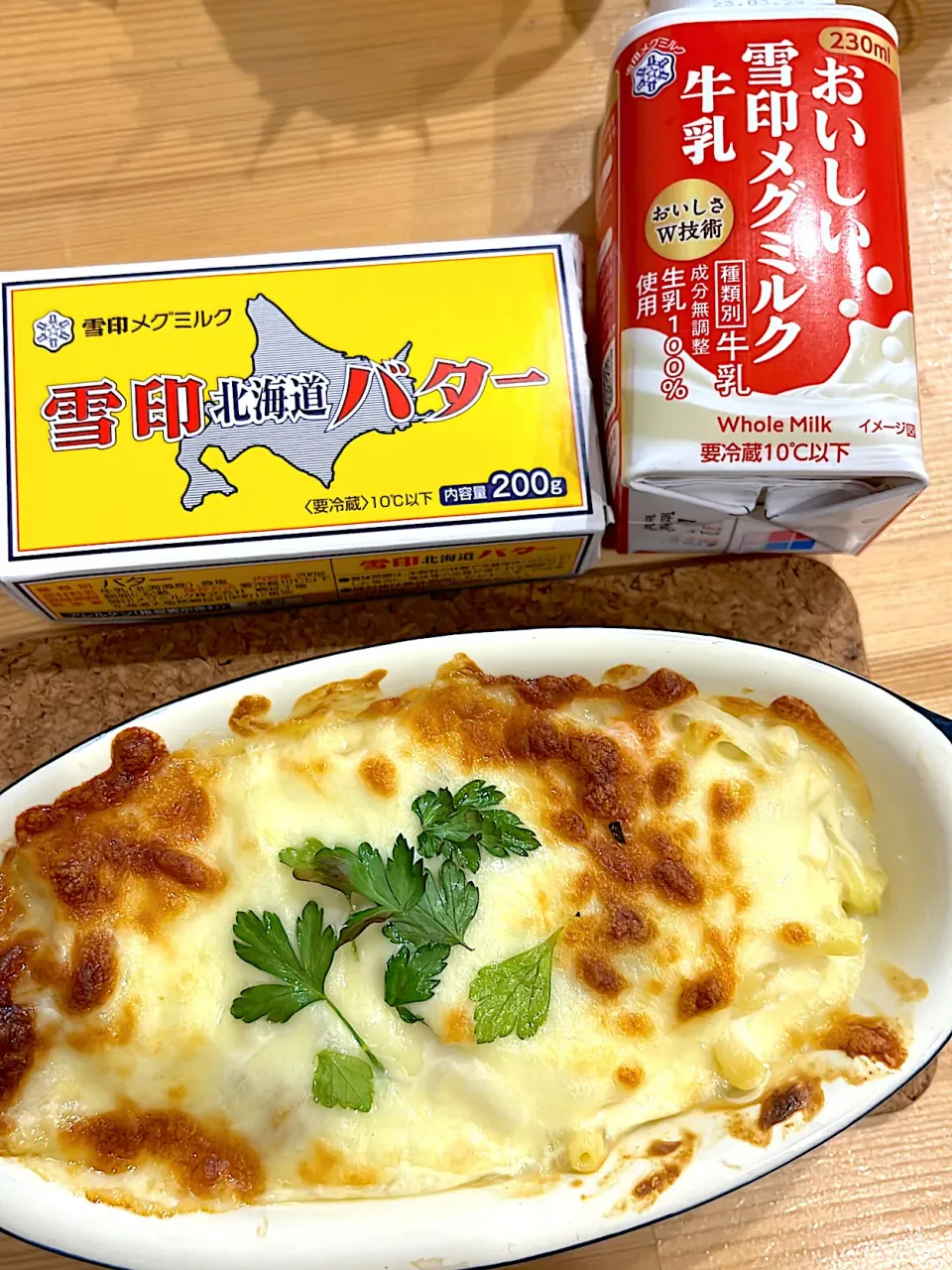 いただいた食材で☆シーフードグラタン|ぺろたんさん