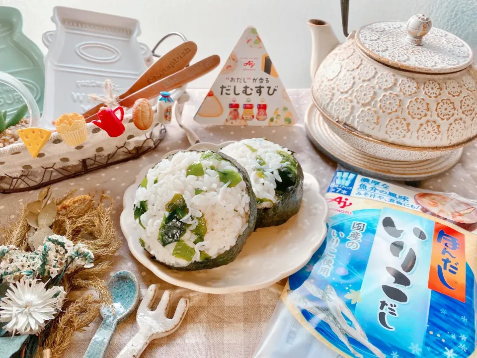 ワカメとしらすのだしむすび🍙
〜 𝘣𝘳𝘰𝘸𝘯 𝘴𝘦𝘢𝘸𝘦𝘦𝘥 × 𝘸𝘩𝘪𝘵𝘦𝘣𝘢𝘪𝘵 〜
【味の素(株)『ほんだし®︎ いりこだし』使用】|がぁがさん