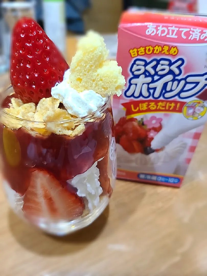 ～次男作～ 
らくらくホイップでおうちいちごパフェ😋🍓|みぽりん♪さん