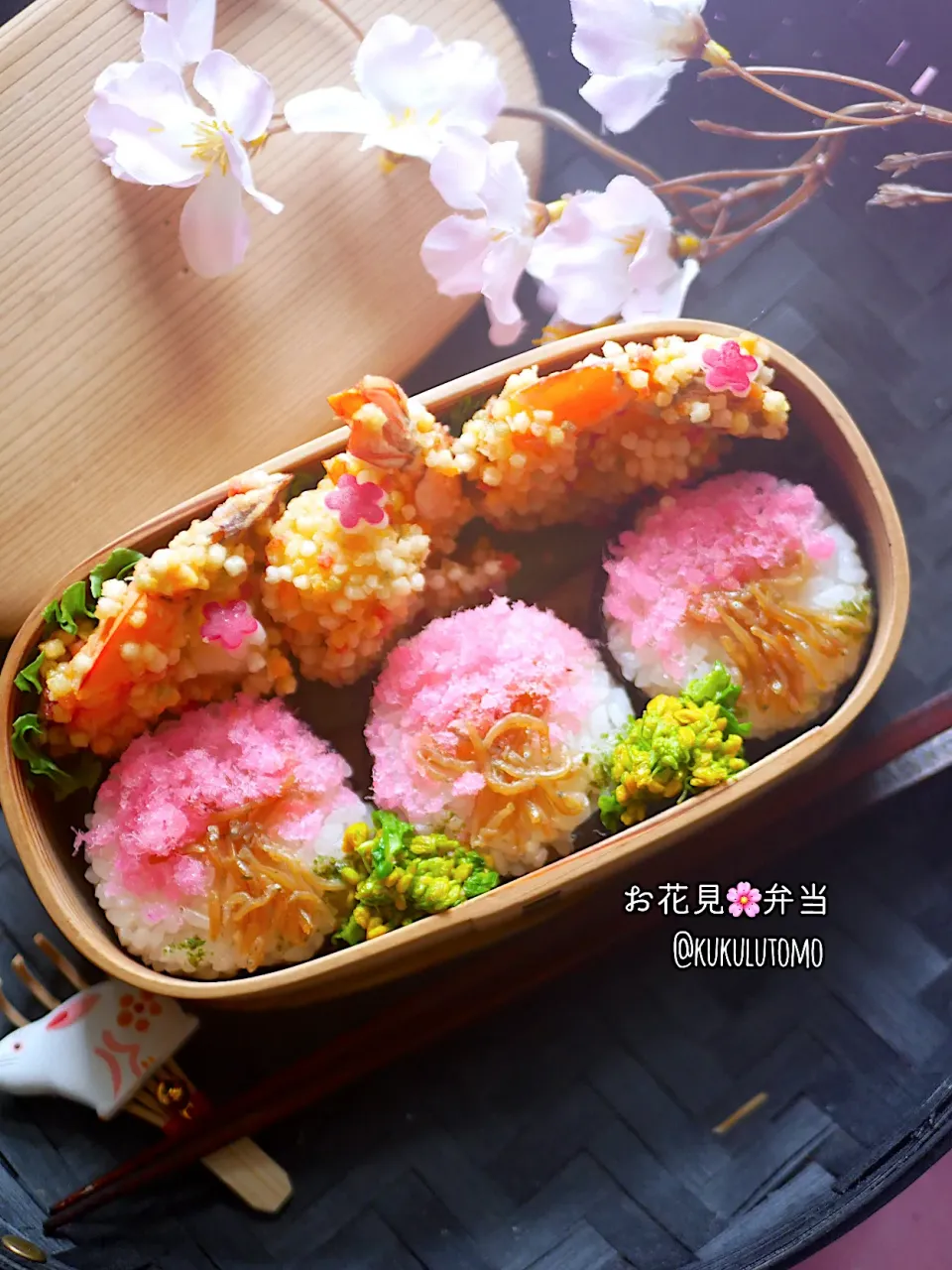 お花見🌸海苔巻き弁当|kukulutomo ❁𓎪 ⡱𓎩‎𐩢𐩺𓎪 ⡱さん