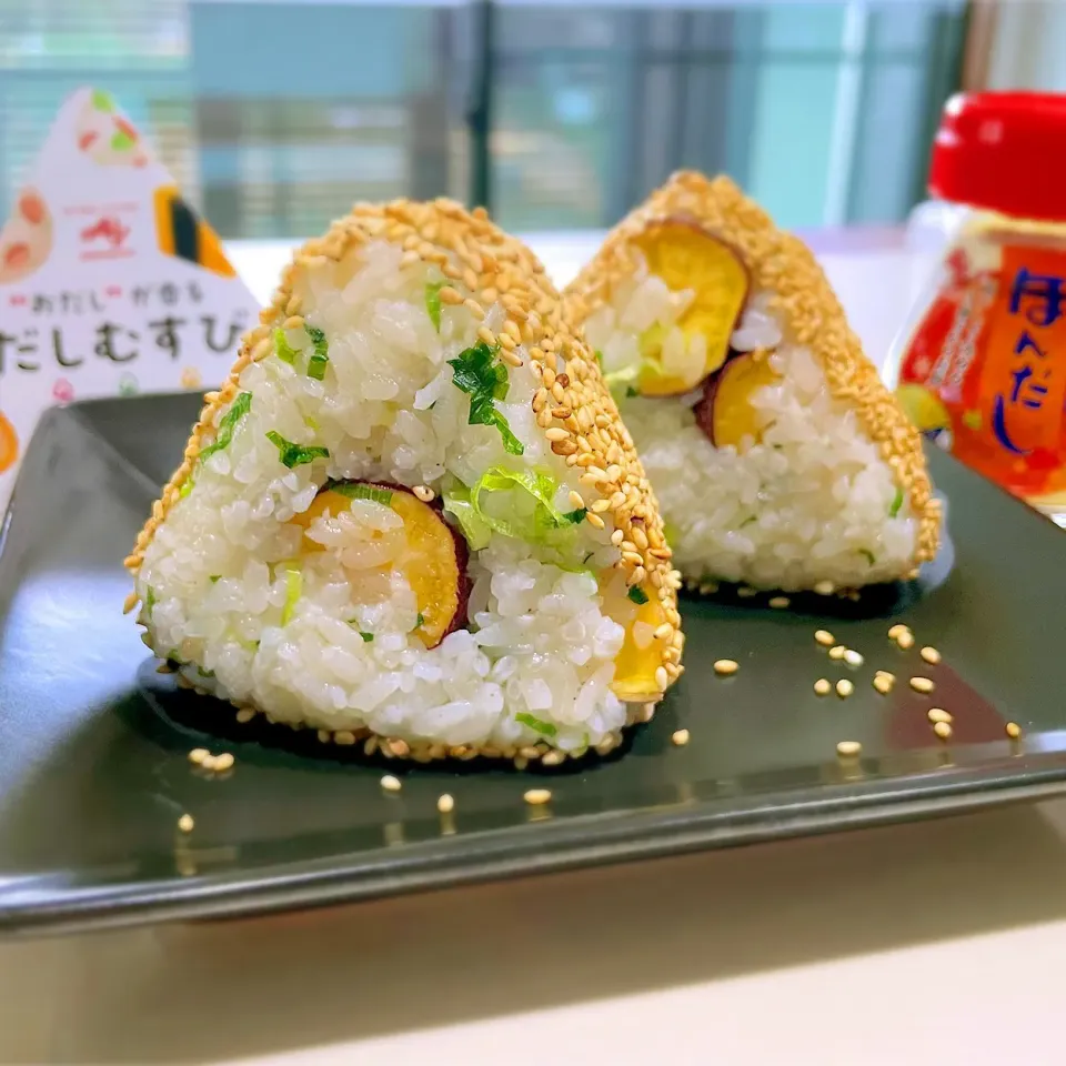 さつま芋とネギと胡麻のだしむすび🍙|はるさん