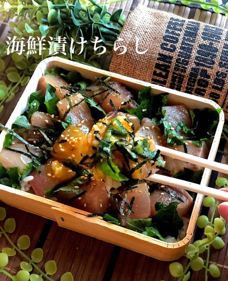 Snapdishの料理写真:海鮮漬けちらし弁当|MAPITEEさん