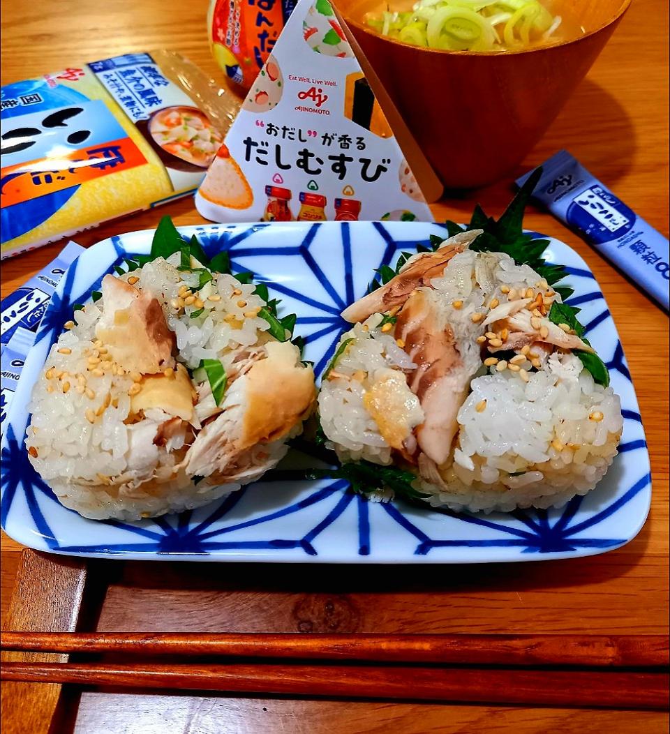 焼きサバのいりこだしおむすび🍙