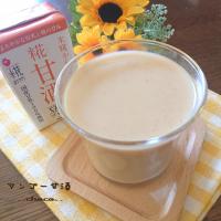 モニター当選！マンゴー甘酒！