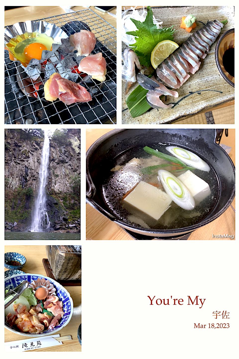 大分県の秘境料理😋『滝見苑さん』