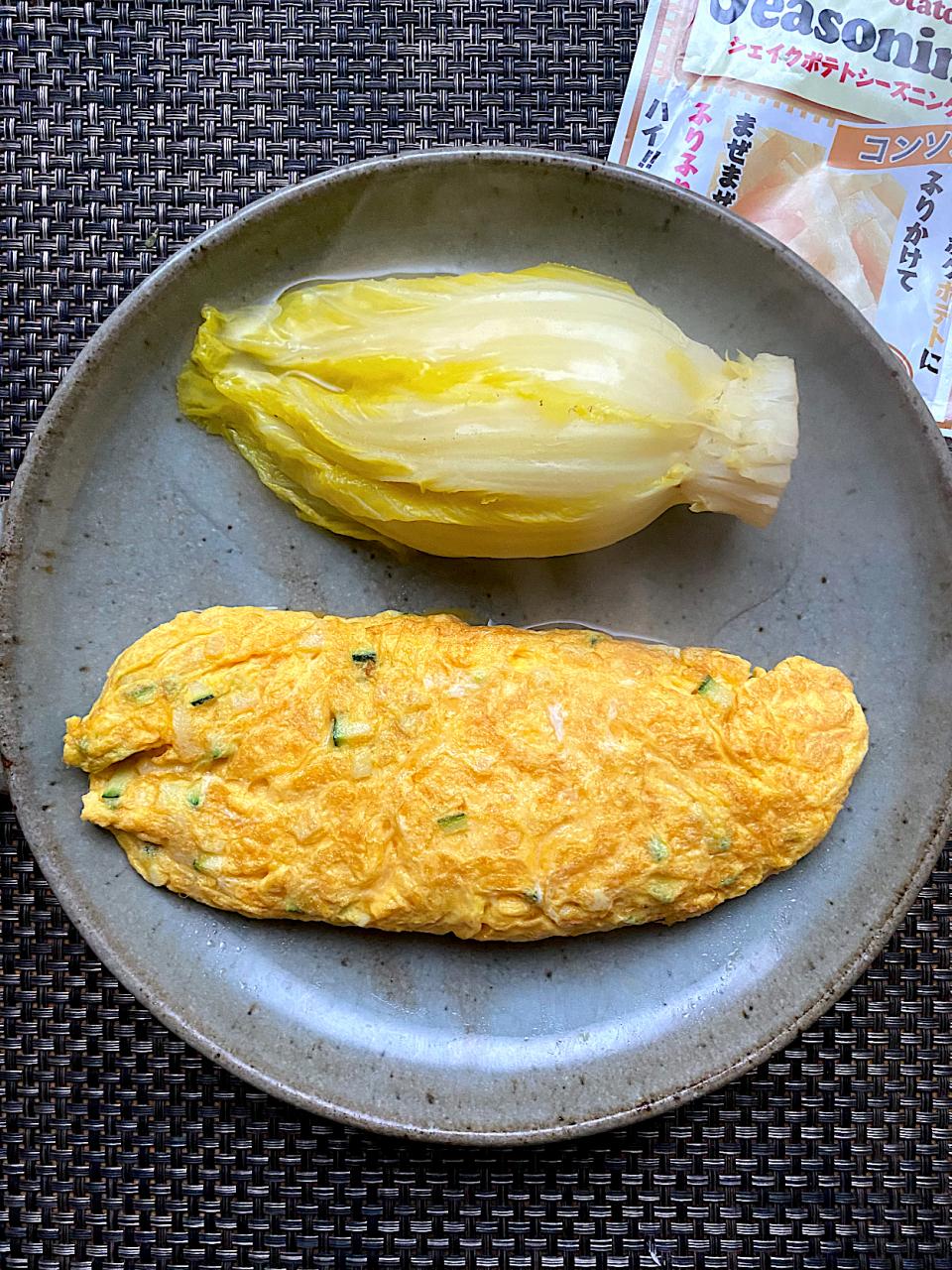 白菜のコンソメ煮とズッキーニオムレツ