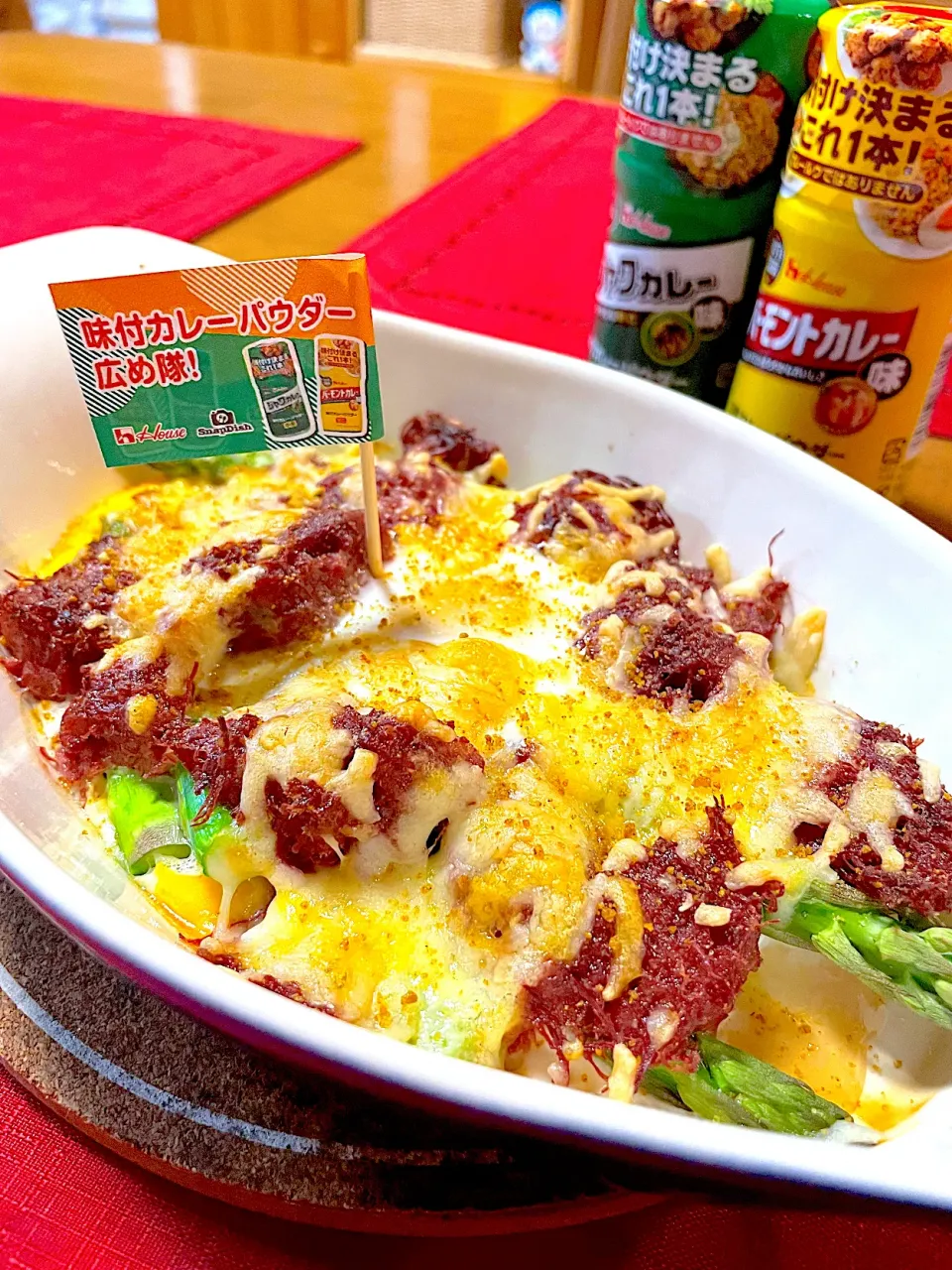 アスパラとコンビーフのカレーチーズ焼き🍀*゜|おかちさん