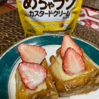 Snapdishの料理写真:カスタードパイ🥧|みるだいまさん