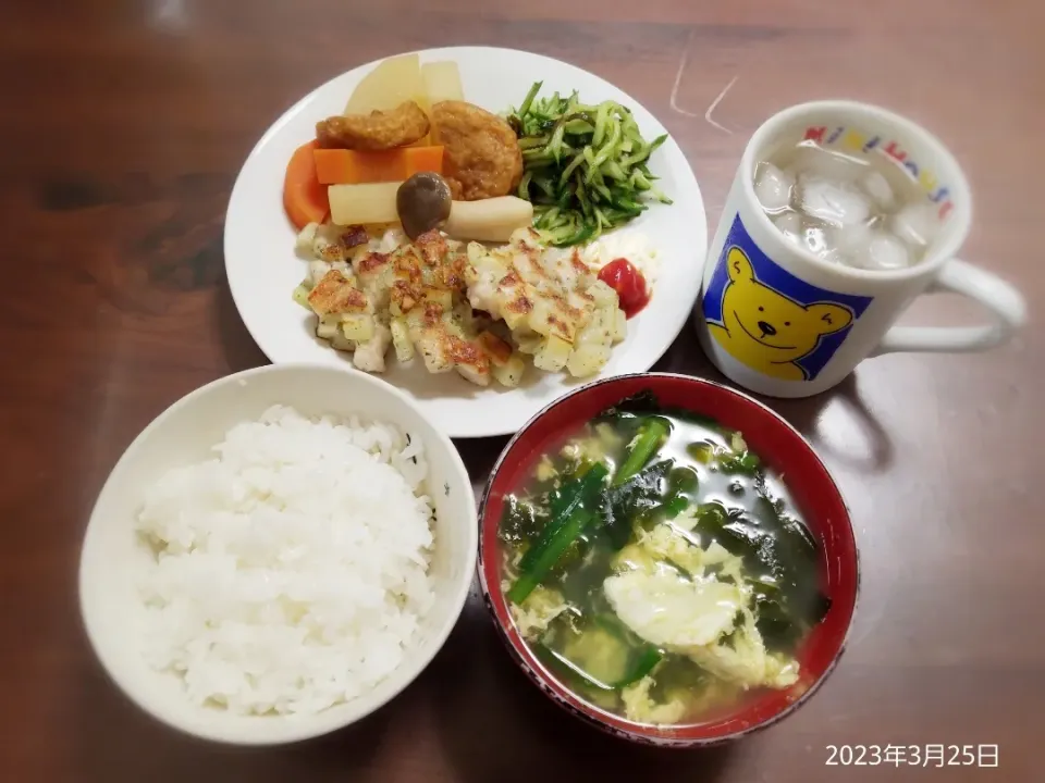 2023年3月25日の晩ご飯
じゃがチキン
さつま揚げと大根の煮物
きゅうりの塩昆布和え
ニラ玉スープ|ソラ♂のご飯さん