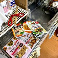 ㊗️当選🎉マルコメ様＆SD様に感謝