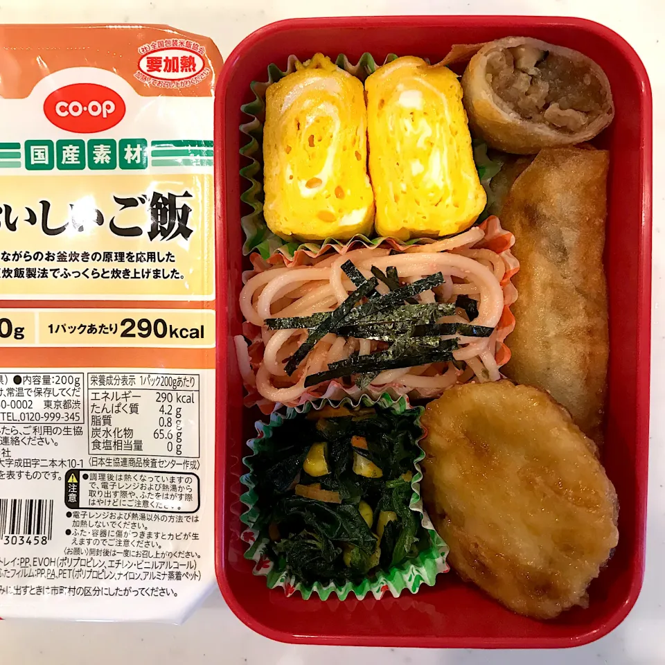 2023.3.26 (日) パパの超簡単弁当🍱|あっきーよさん