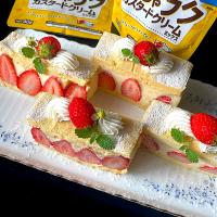 カスタードムースケーキ〜めちゃラクカスタードクリームミックス