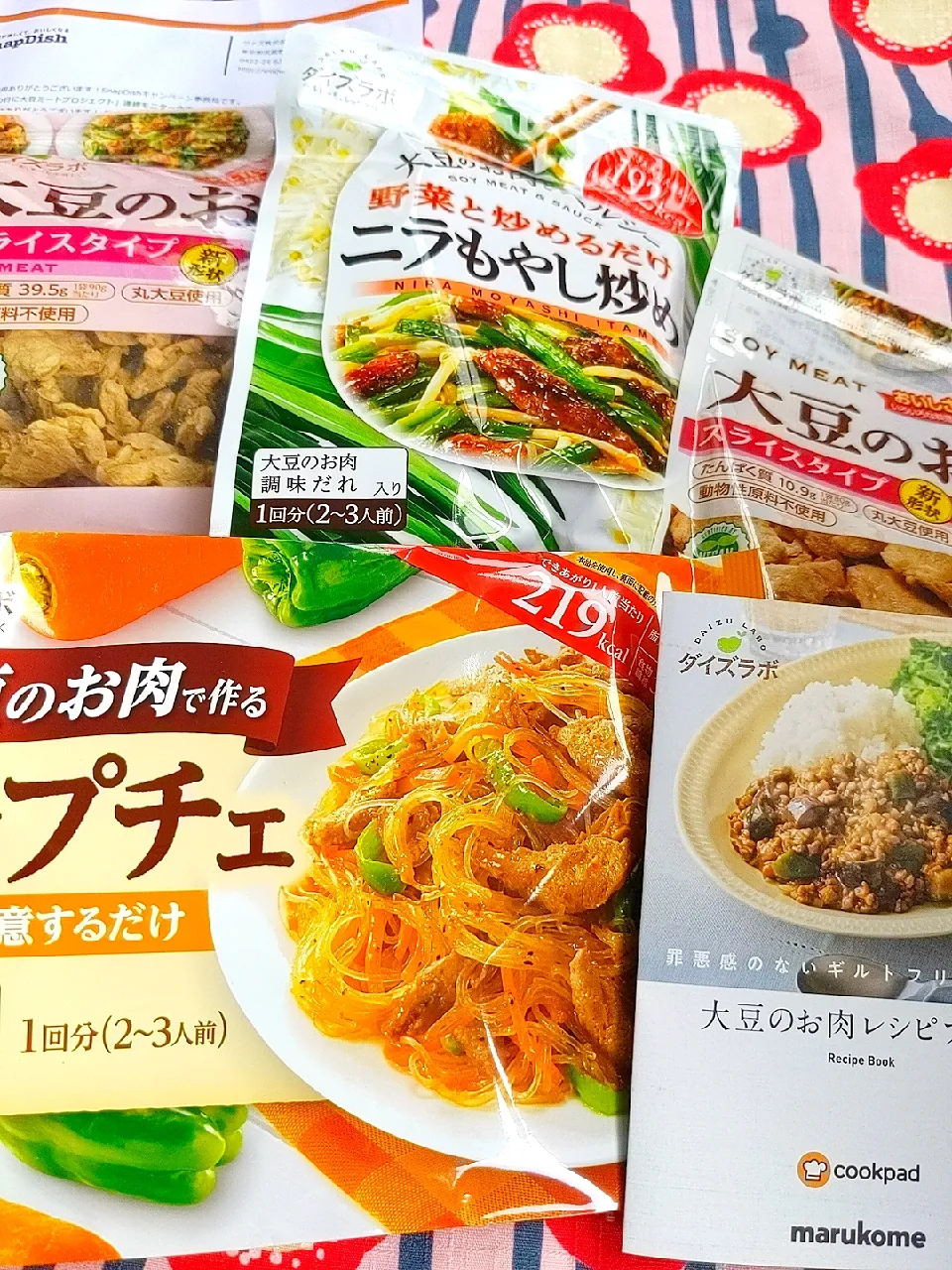 Snapdishの料理写真:幸せなお届け物🎁マルコメさんＳDさん感謝です(≧▽≦)ありがとうの感謝投稿です☻|チョコさん